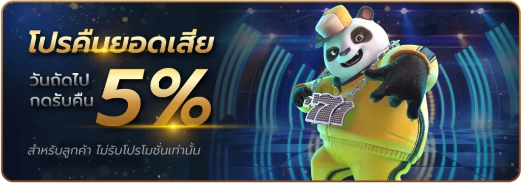 เว็บพนันออนไลน์ ต่างประเทศ