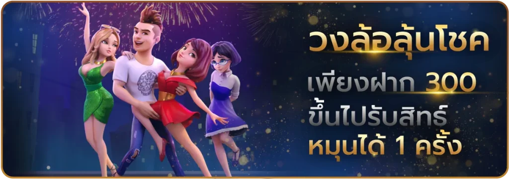 สล็อตเว็บตรง แตกง่าย ไม่มีขั้นต่ํา