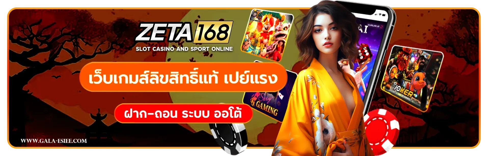 เว็บตรงจากสิงคโปร์ 168